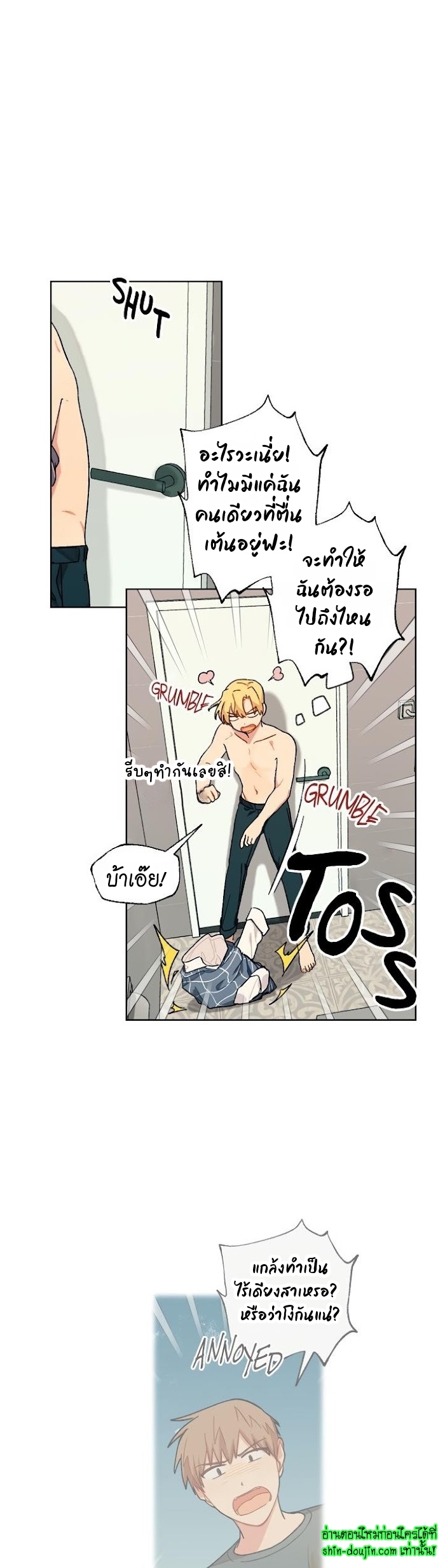 Vanilla flavour please EP 9